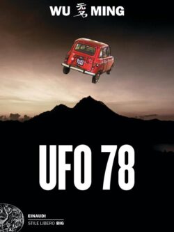 Ufo 78